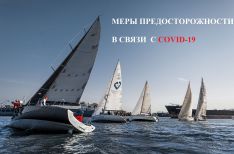 Меры предосторожности в связи с COVID-19